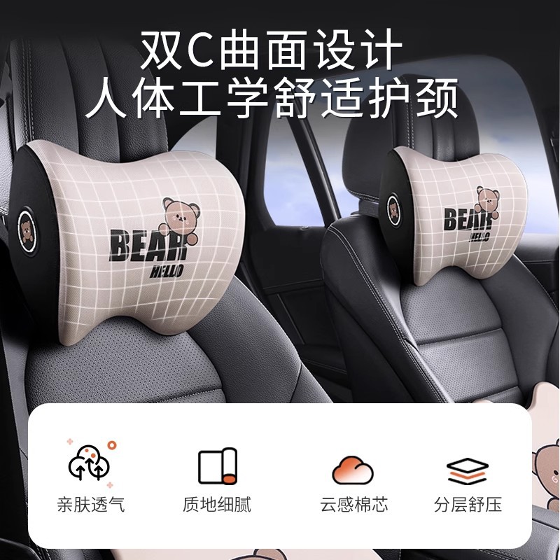 汽车头枕车用护颈内靠载