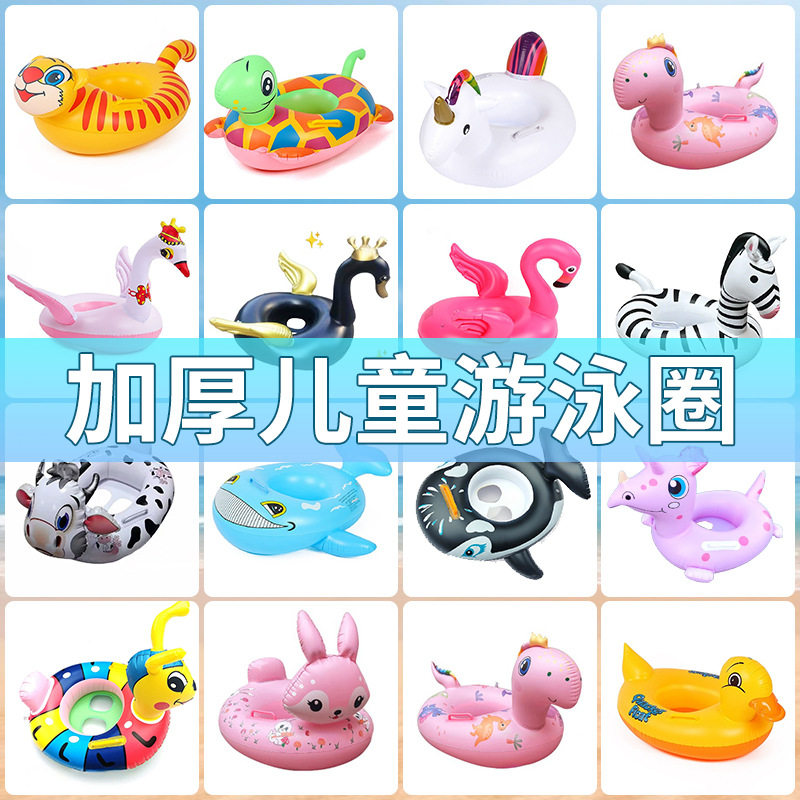 儿童游泳圈水上玩具辅助
