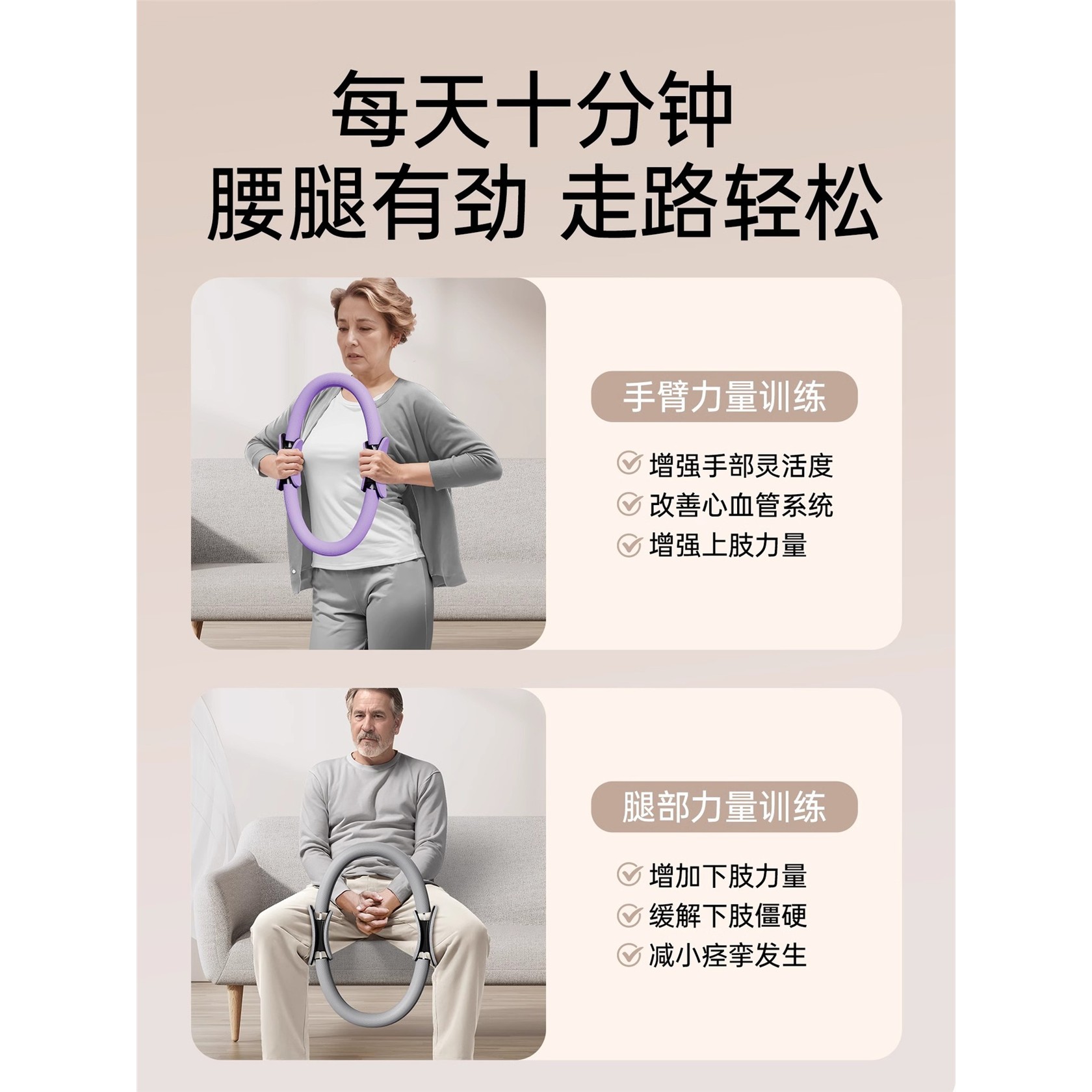 普拉提圈瑜伽抗阻圈腿部
