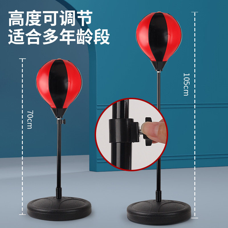 儿童减压神器搏击拳击套