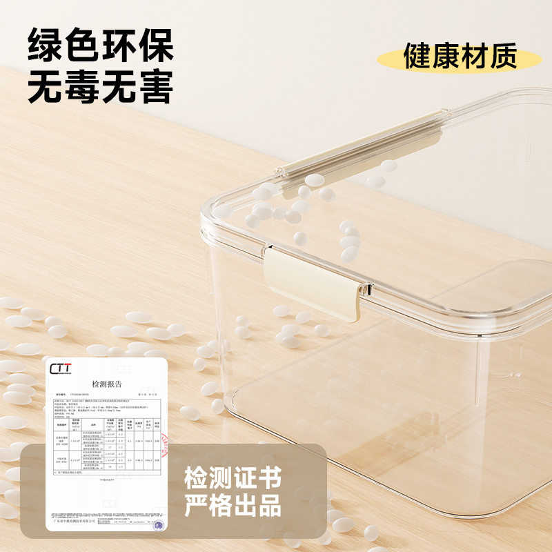 家用厨房冰箱收纳盒食品级塑料带盖保鲜盒水果蔬菜加大加厚密封盒