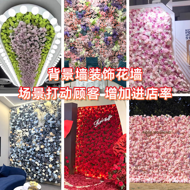 仿真玫瑰花排背景墙橱窗