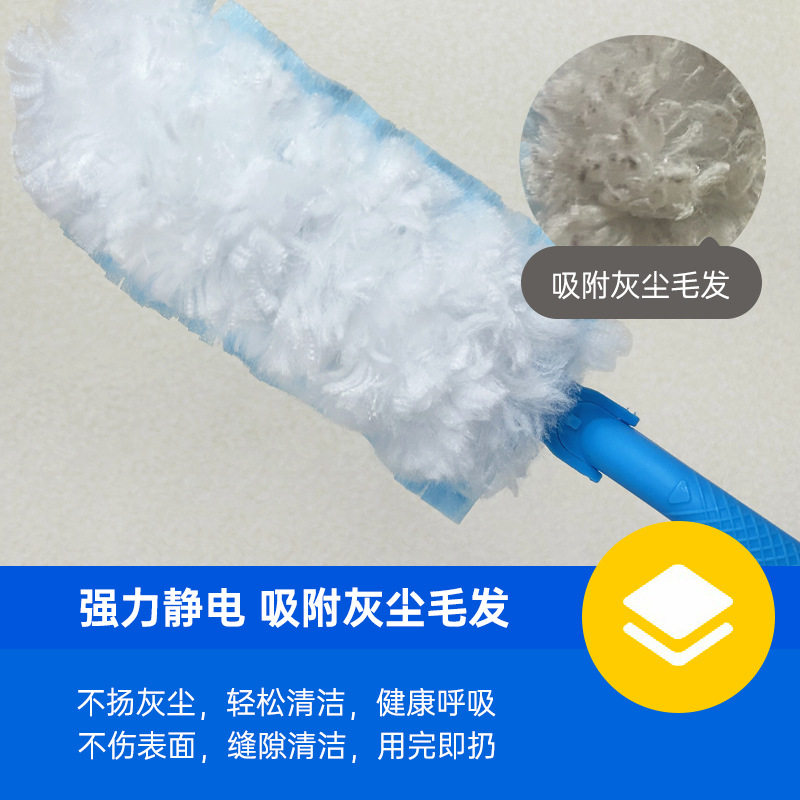 升博一次性静电除尘掸鸡