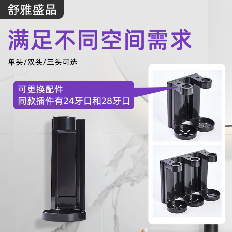 酒店免打孔皂液器置物架