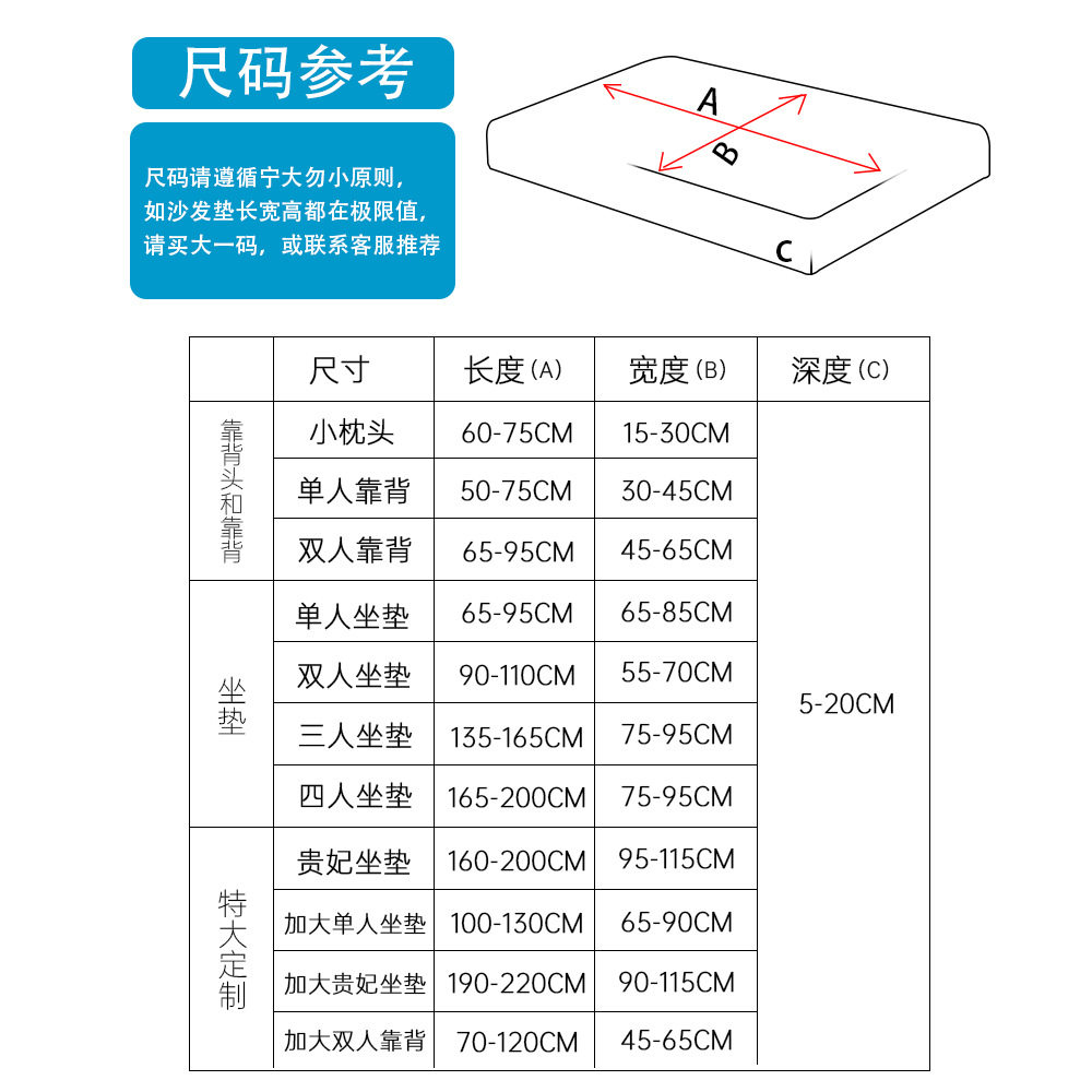 简约沙发套罩弹力全包万能靠背头枕罩四季通用防尘防滑沙发垫子套