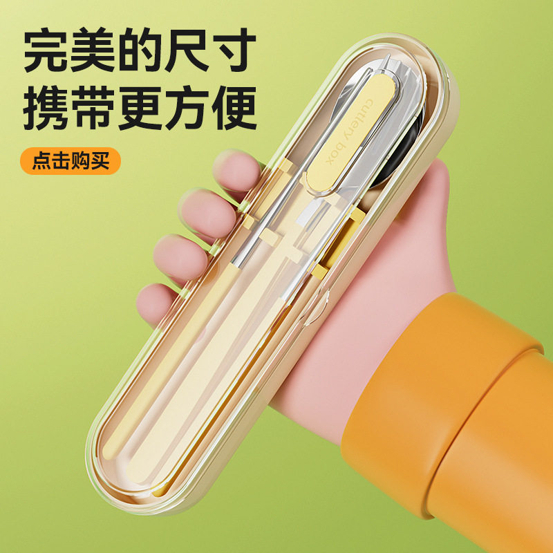 316不锈钢叉勺筷子多巴胺