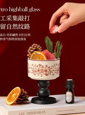 乌木沉香香薰扩香石精油