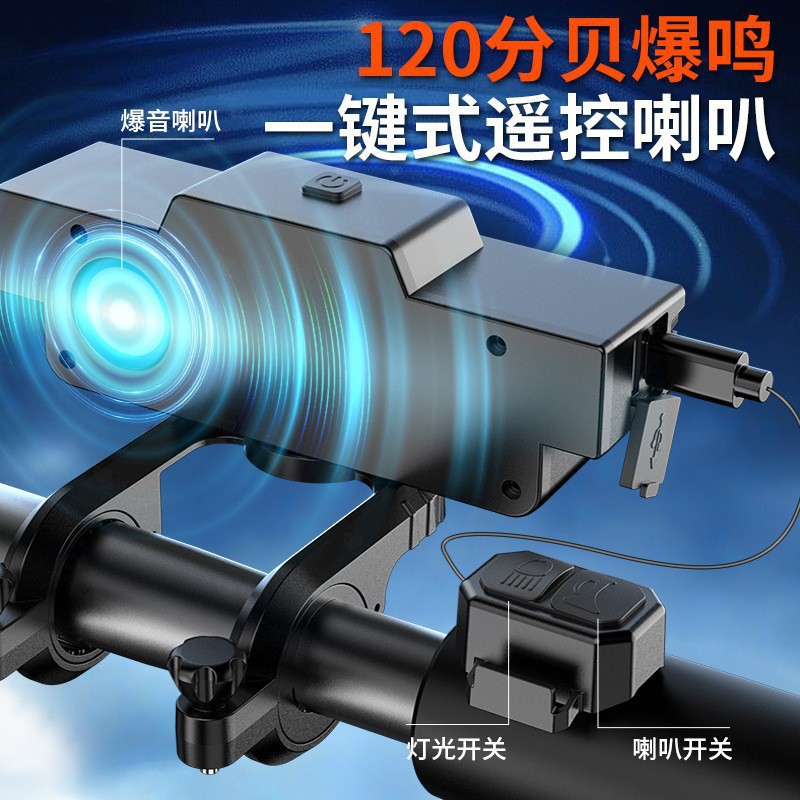横版9LED自行车喇叭前灯U