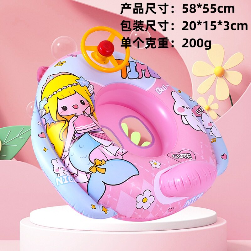 PVC儿童遮阳蓬座圈游泳圈