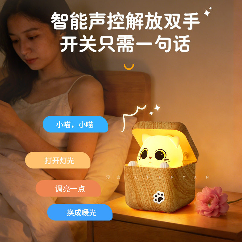 淳言可调光可充电夜灯躲
