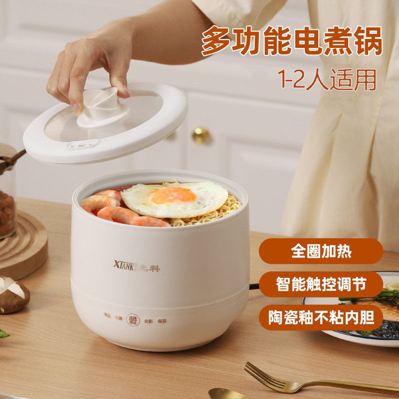 小型电饭煲迷你锅多功能