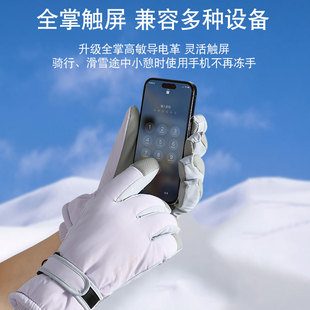 保暖手套可愛防風防寒學生騎行電動車防水觸屏加絨手套 滑雪女冬季