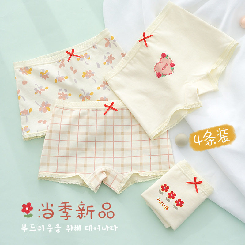 女童精梳棉内裤儿童透气
