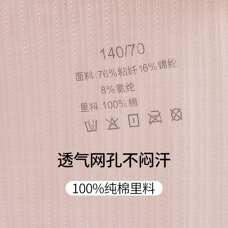 安菲雅吊衫少女发育期内