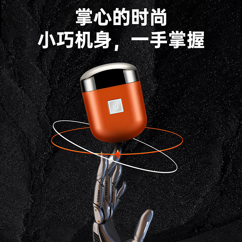 迷你剃须刀电动便携式全