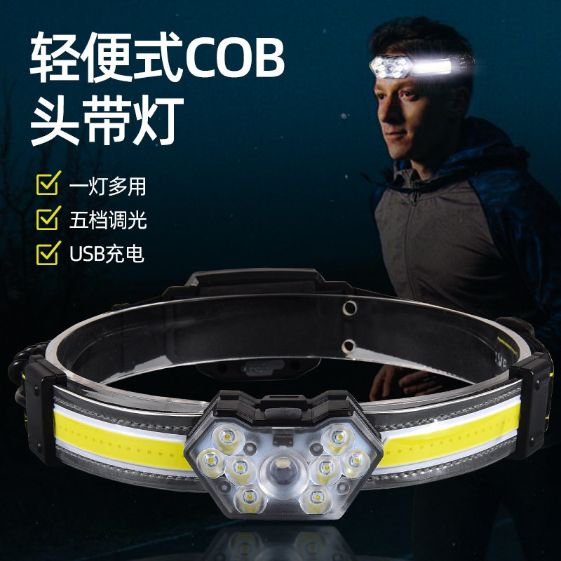 9led+cob灯条头灯户外头