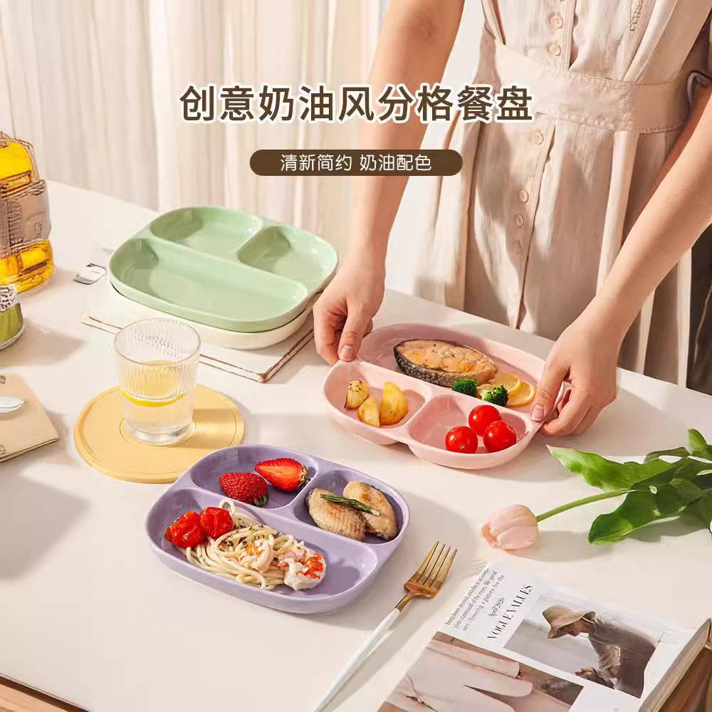 盘子色釉陶瓷餐具分格盘