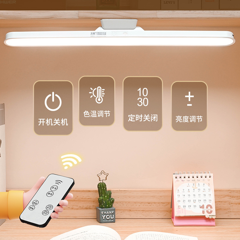 led护眼台灯宿舍学习专用床头酷毙灯学生寝室卧室阅读夜灯