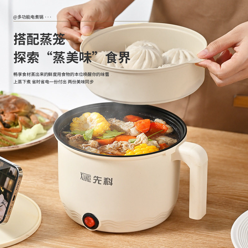电煮锅宿舍学生煮面不粘