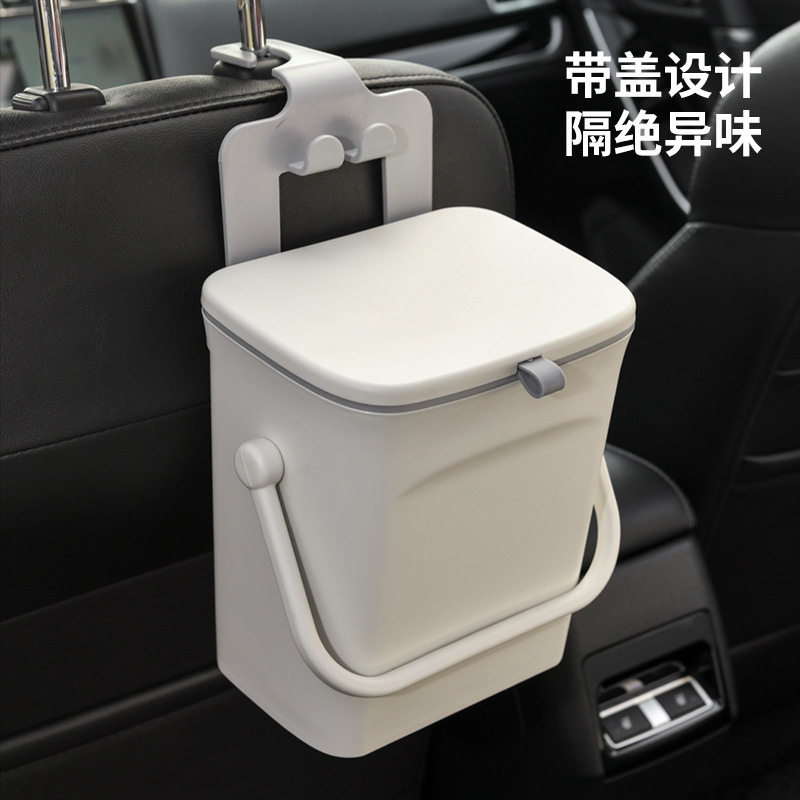 车载垃圾桶壁挂小号迷你