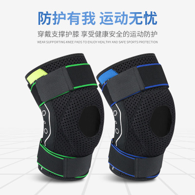 运动护膝支撑加压防撞髌骨带男女篮球骑行跑步膝盖护具登山用品批