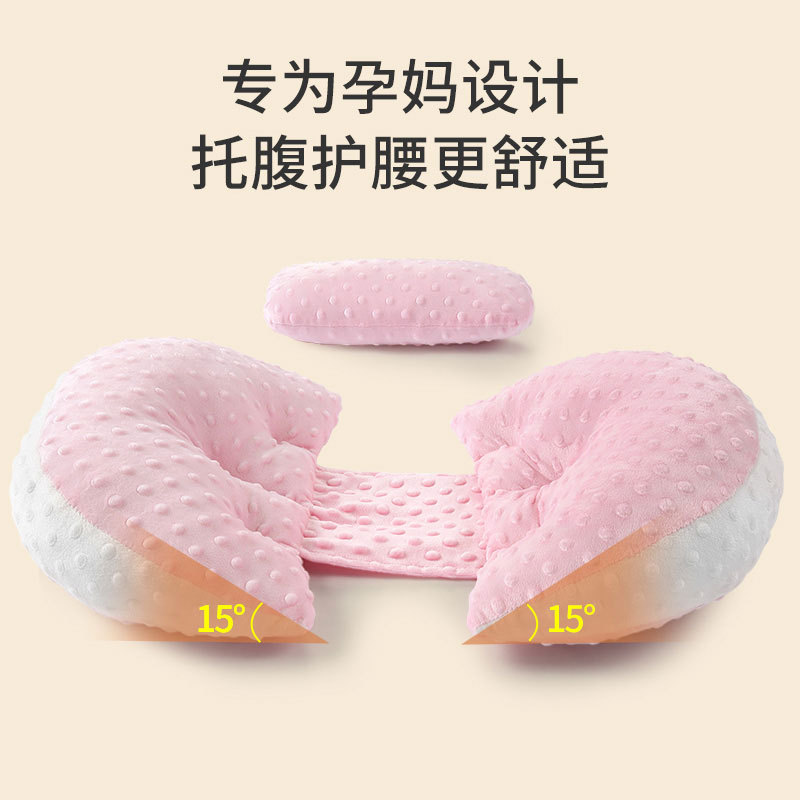 孕妇枕多功能护腰侧睡靠