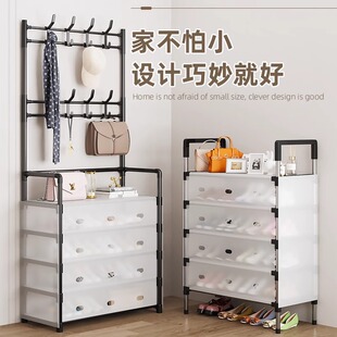 多功能简易鞋 柜衣帽架 帽一体架家用多层防尘鞋 子收纳架宿舍门口鞋