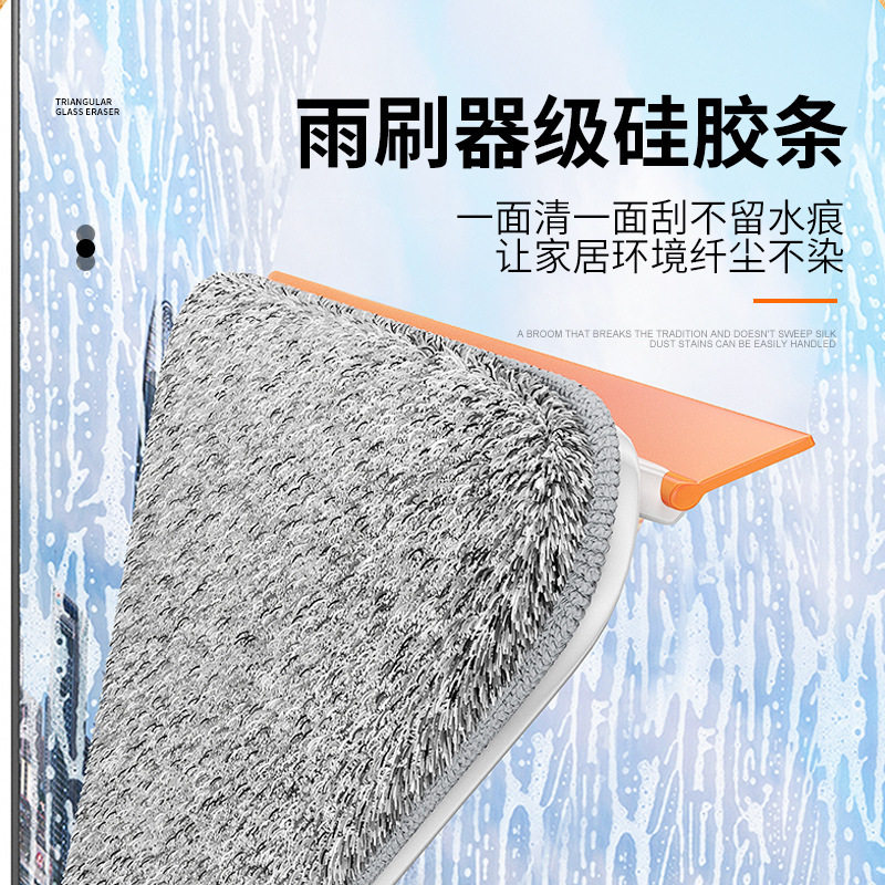 擦玻璃擦屋顶墙面地板万