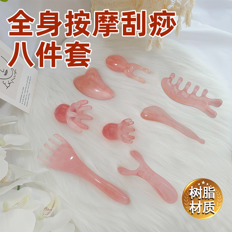 养生工具大全套装面部拨