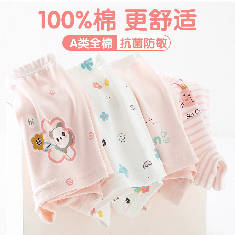 100%棉女童内裤纯孩平角