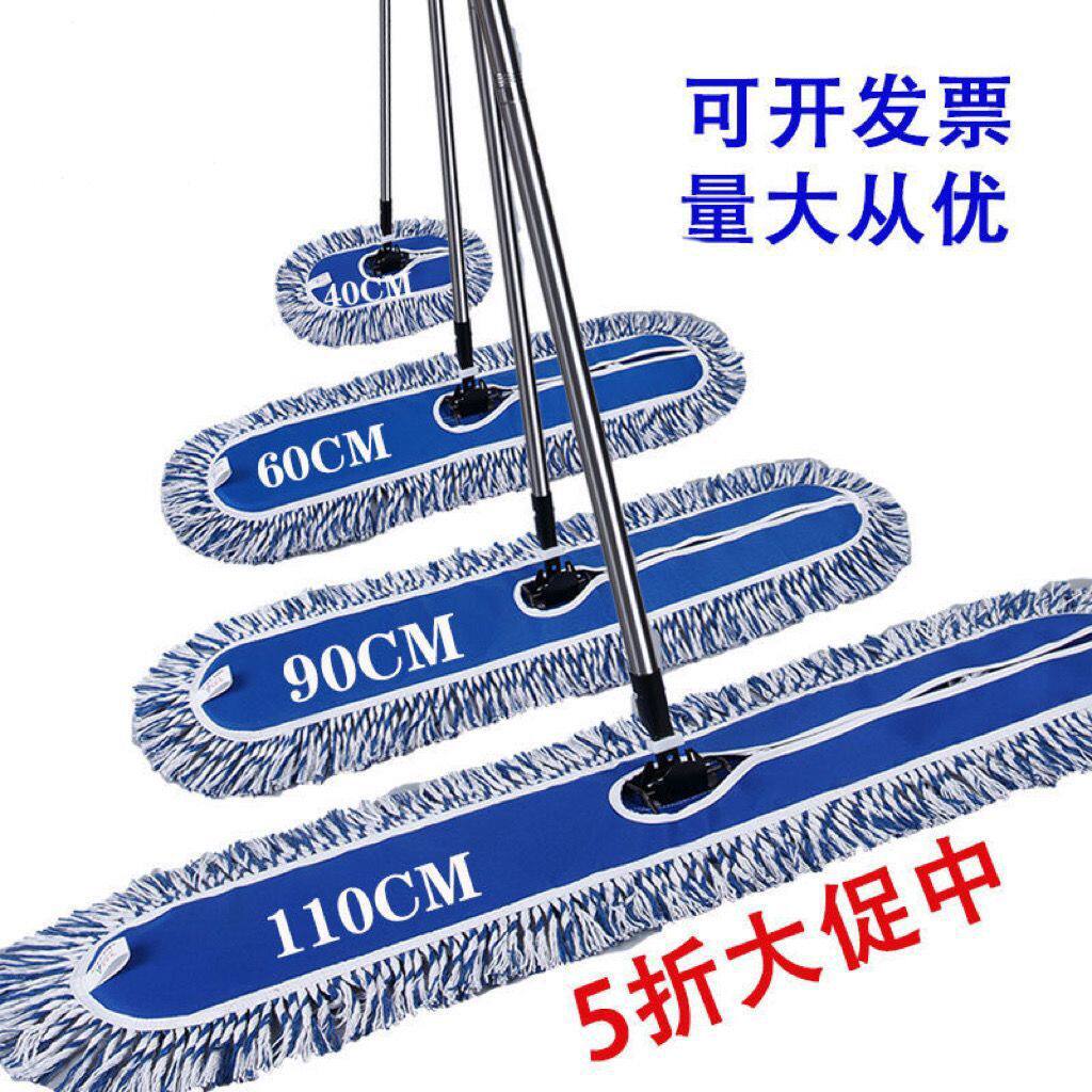 大号平板拖把商用尘推商场拖布食堂排拖平拖工厂地拖家用长款酒店