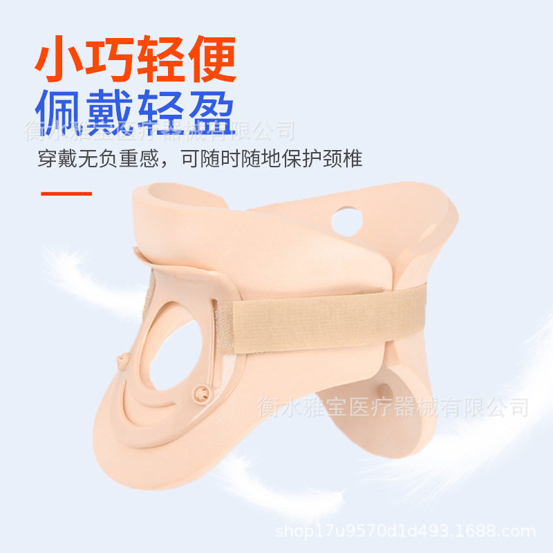 代发高分子颈托固定器支