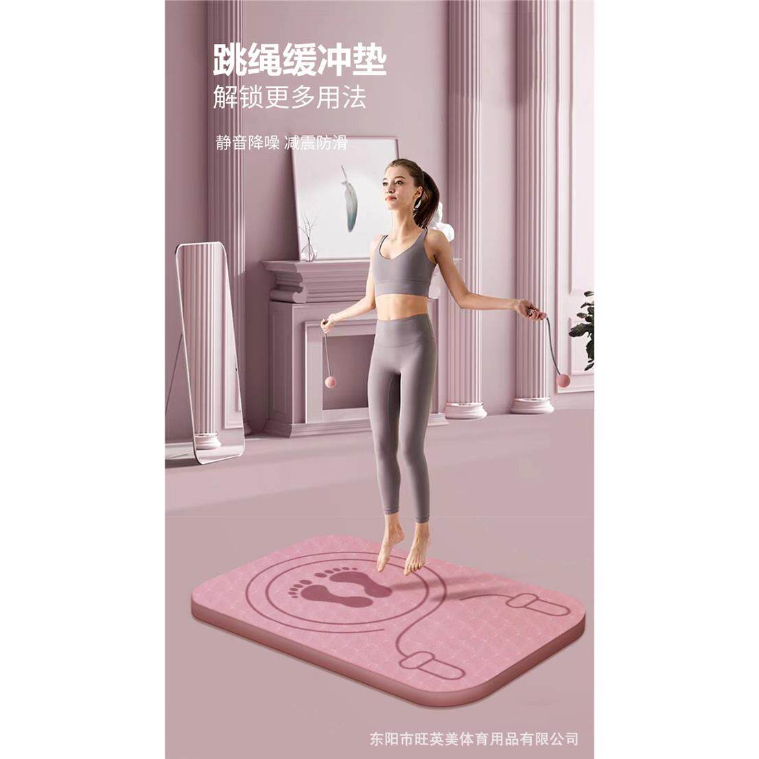 专用跳绳垫加厚方块成人