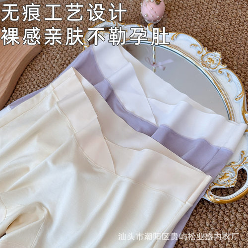 无痕孕妇打底裤安全裤二