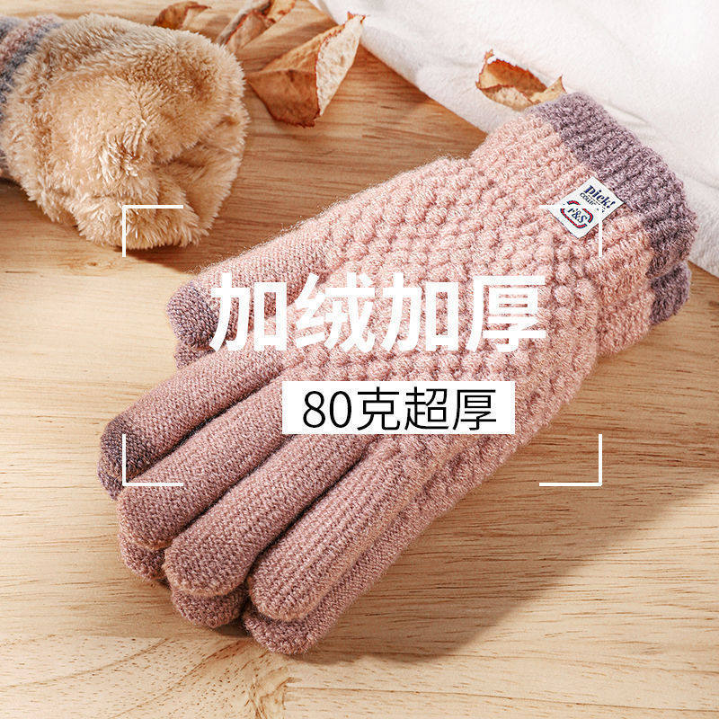 手套女士冬天保暖加绒加厚防寒可爱骑行学生针织老人冬季棉手套
