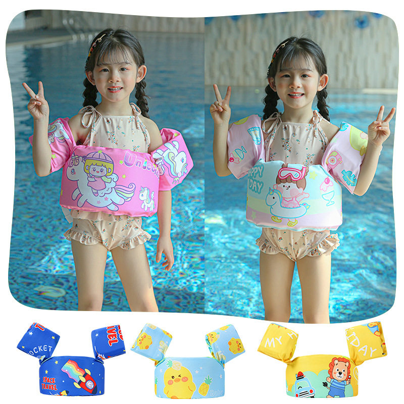 卡通幼儿童游泳手臂圈浮