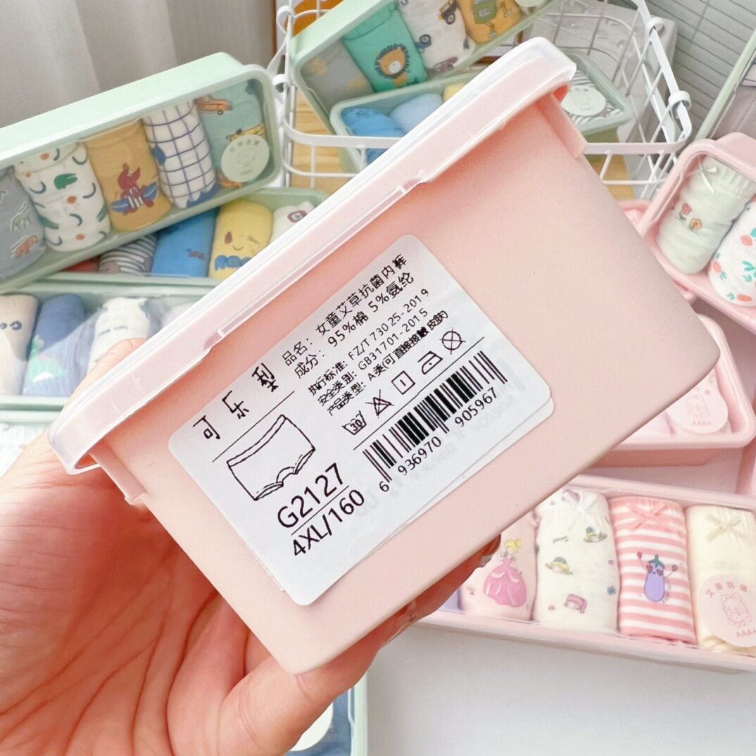 厂家便当盒儿童内裤全棉
