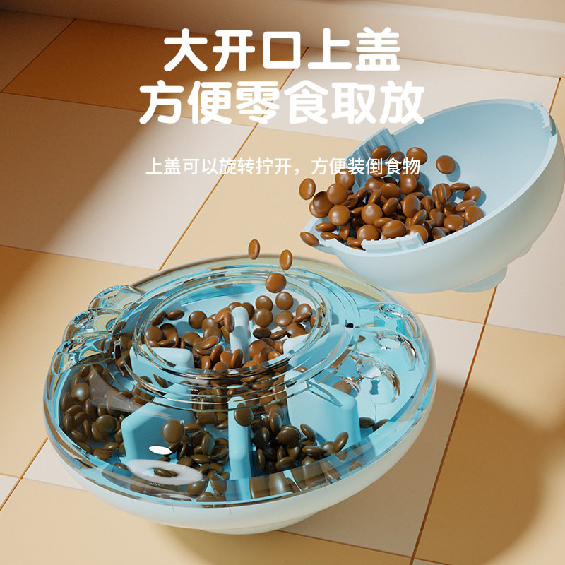 宠物不倒翁漏食球自嗨解