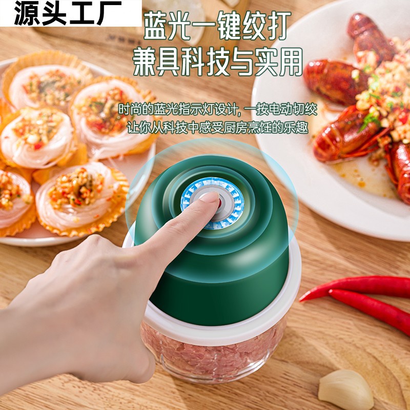 蒜泥捣碎神器电动压小型