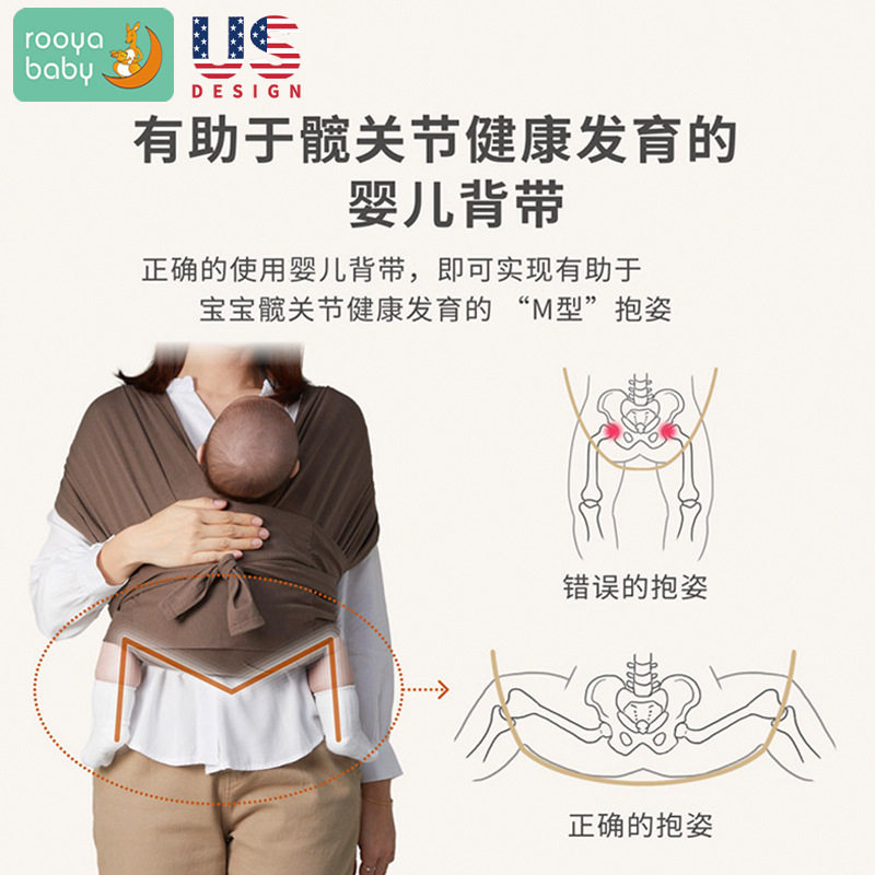 婴儿背巾背带宝宝抱巾新