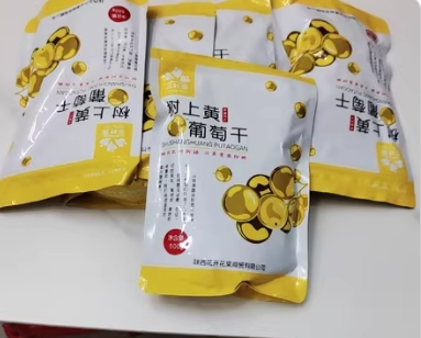 三叶果吐鲁番葡萄干果零食新货冰粉1000g新疆树上黄无籽提子干