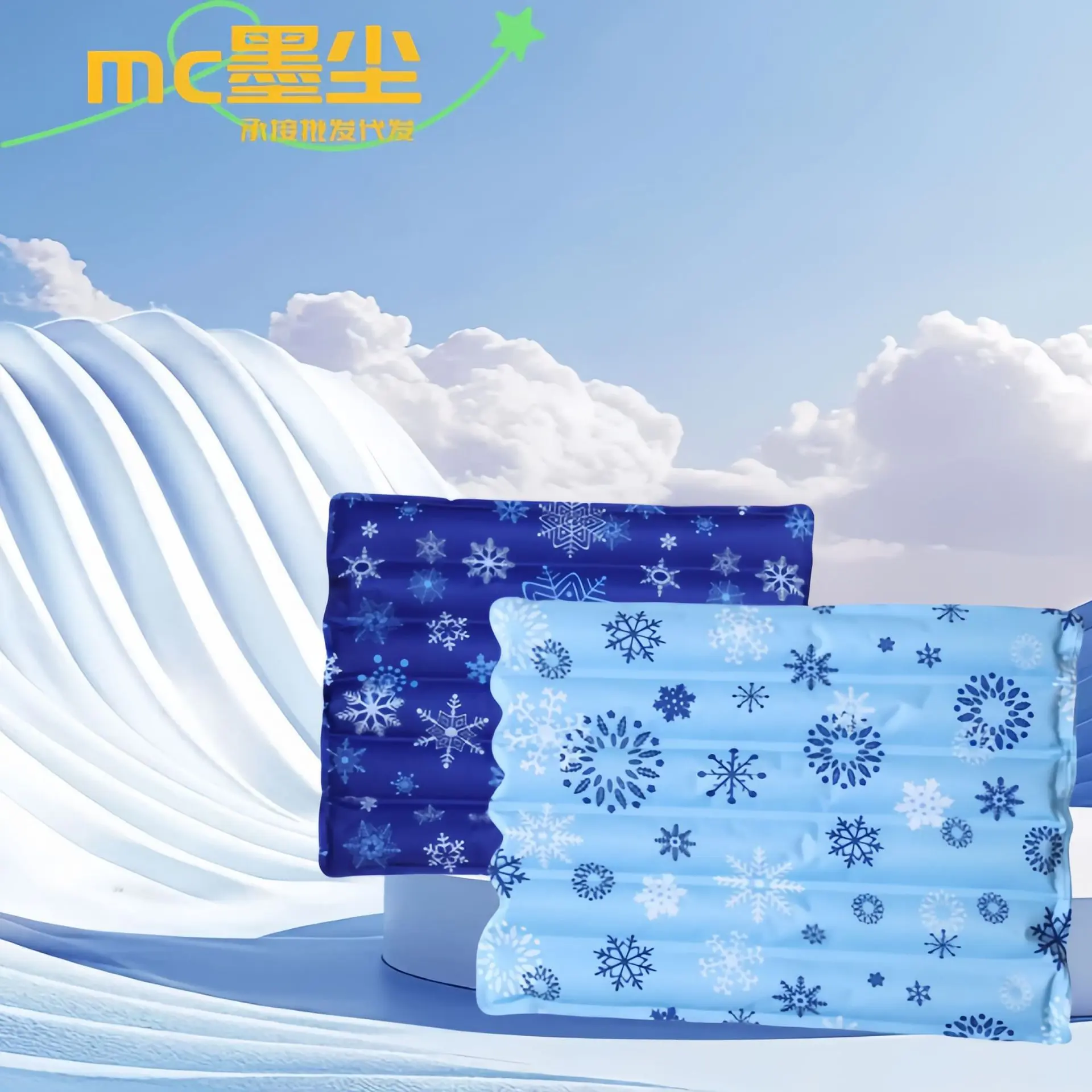 已充水波浪免注水水垫病人术后降温凉垫预防褥疮冰垫冰枕