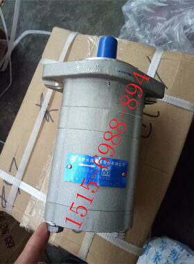 合肥液压马达长源CMFDAQ-E320-AFPS齿轮油泵 长源原装正品HCHC