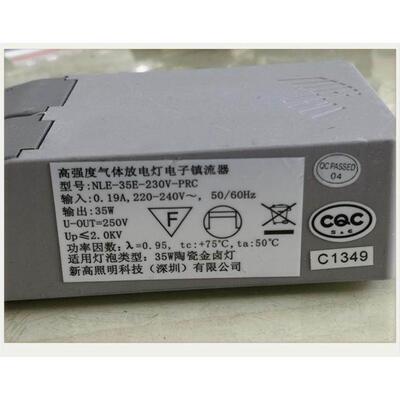 电梯专用电子镇流器NLE-