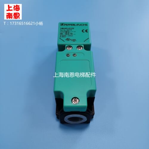 原装进口P+F倍加福接近开