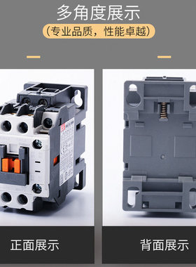 LS产电电梯交流接触器 MC-18b 替代GMC-18电磁接触器AC110 AC220