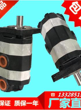 2CB-FC/FC16 25 40 32 50双联泵液压油泵 三联齿轮泵 吊车 装载机