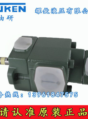 YUKEN油研双联泵PV2R13-6-76-F-RAAA-41 PV2R13-8-76-F-RAAA-4