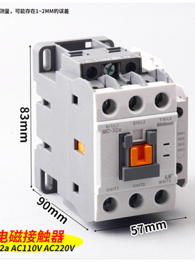 LS产电电梯交流接触器MC-32a替代GMC-32 110V 220V电磁接触器1a1b
