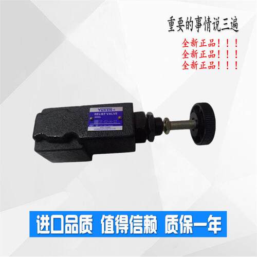 YUKEN溢流阀SDG-02-BT1